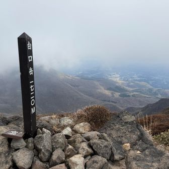 一瞬だけ下が見えた