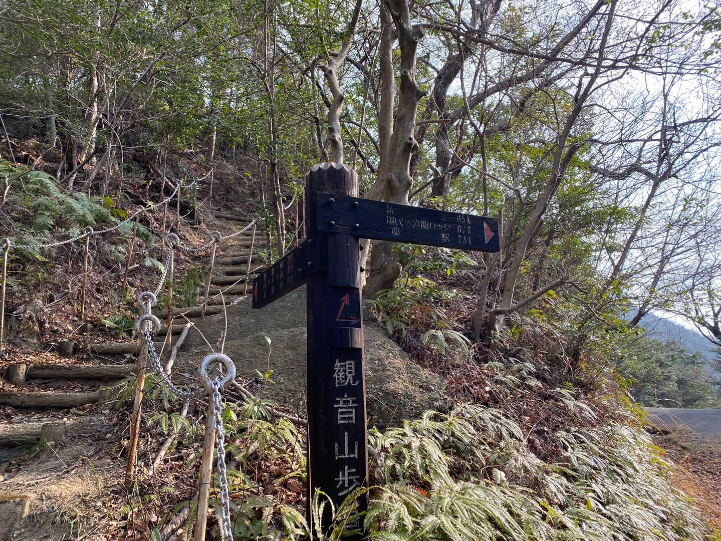 ここから筆捨山に⛰