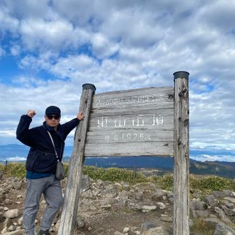 7座目get⛰️