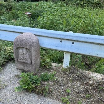 お地蔵さま