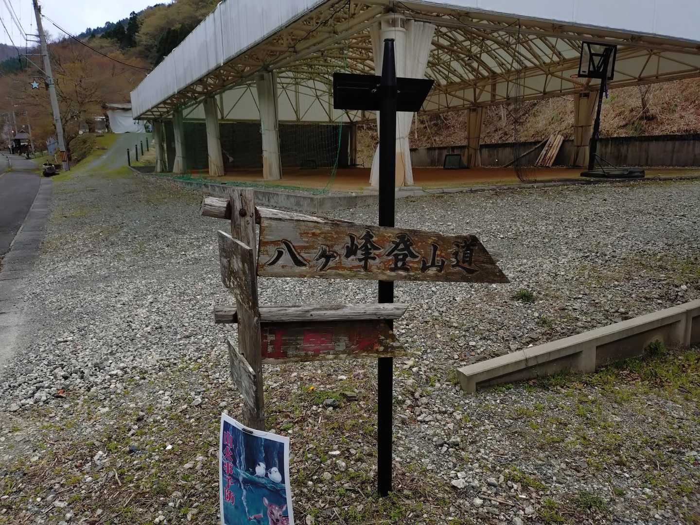 ここが登山口ですね✨️
さぁ行くで♫

初めは、林道を進みます