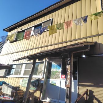 オーレン小屋到着！