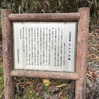 読んでくださいね😅