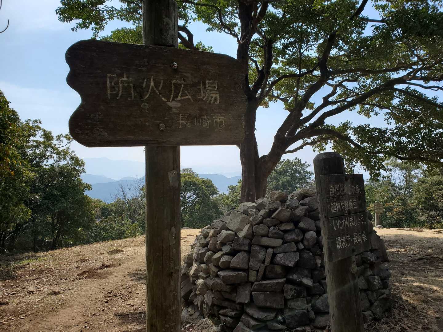 十郎岳登山口-十郎岳-岩屋山 往復コースの写真