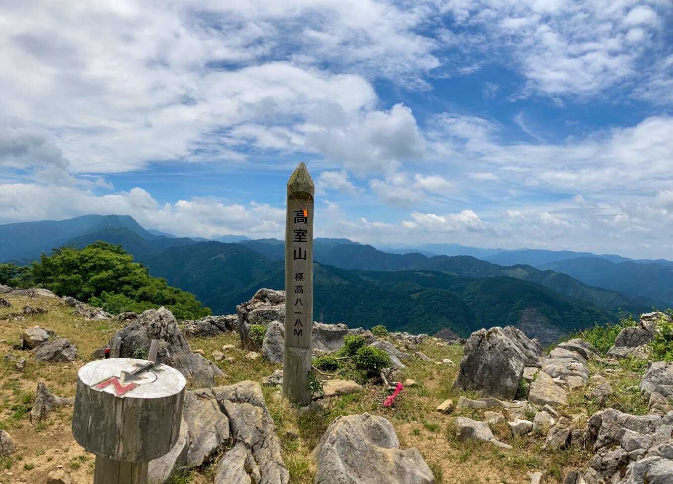 高室山の写真