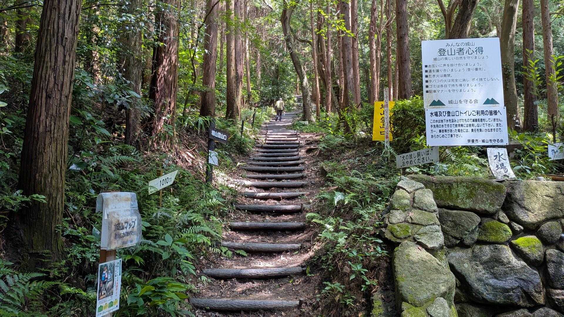 登山口