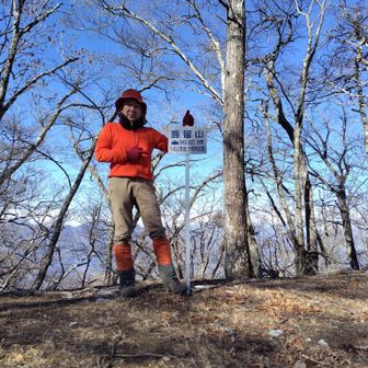 本日の最高峰の鹿留山。
標高1632m
ホントはこんな格好じゃ居られないくらい激寒🥶やったけど、ハイペースで歩いてきて体がポカポカやったんよ。
