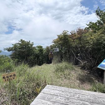 一ノ岳　山頂🙌✨