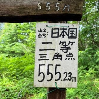 27/27の看板見つけられず