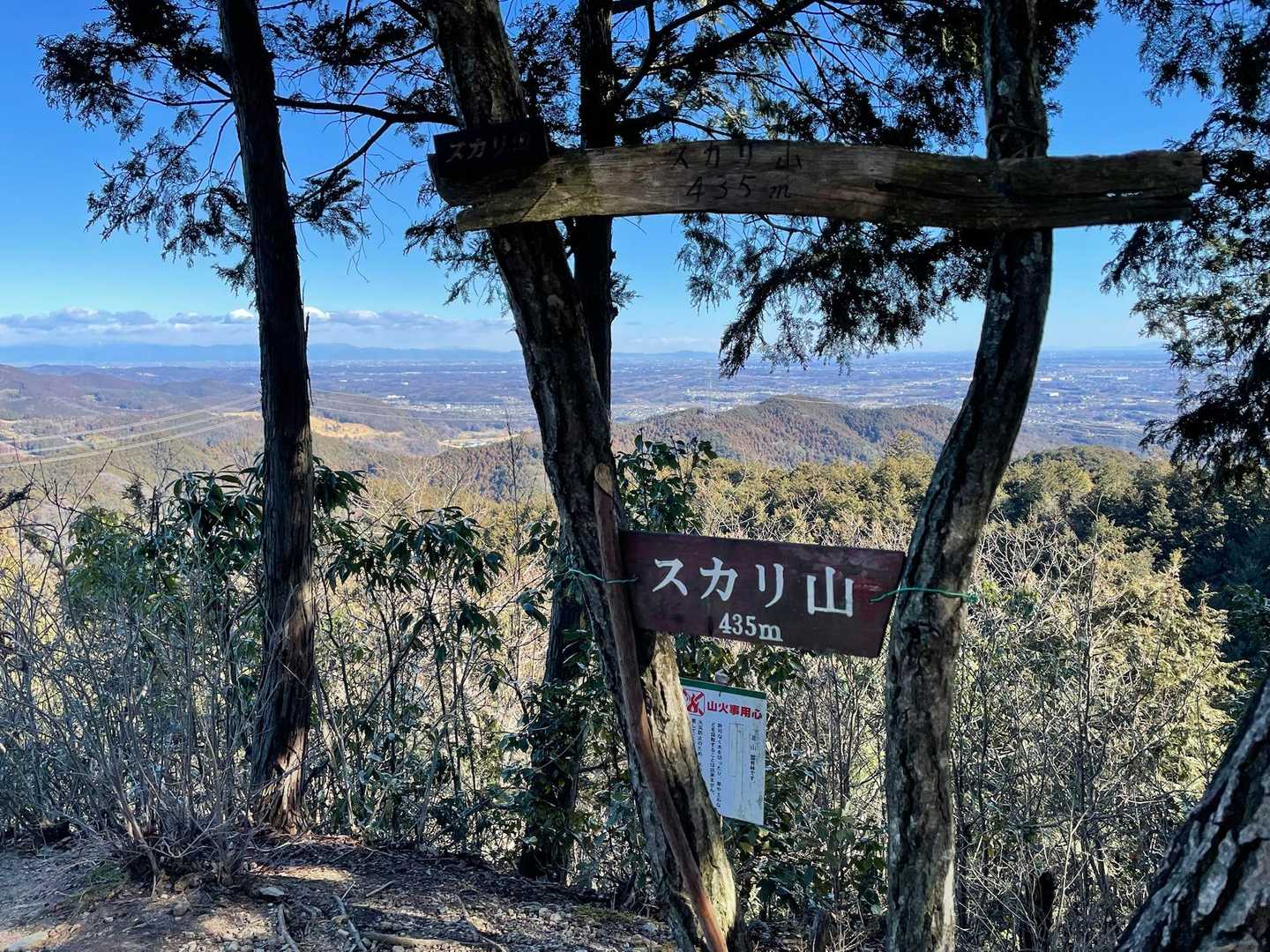 眺めがいいスカリ山