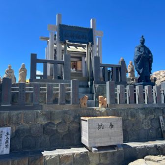 青空の下、山頂に到着です。