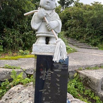 お疲れ様でした