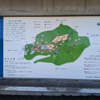 公園案内図