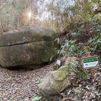 ハンバーガーストーン🍔