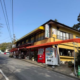 ここで団子🍡買ってきゃ良かったー後で後悔