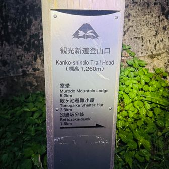 AM2:13