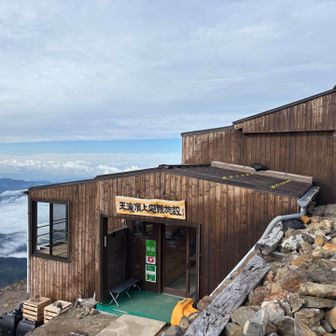 王滝の小屋