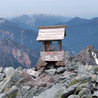 山頂。貸し切り。