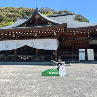 記念に😆