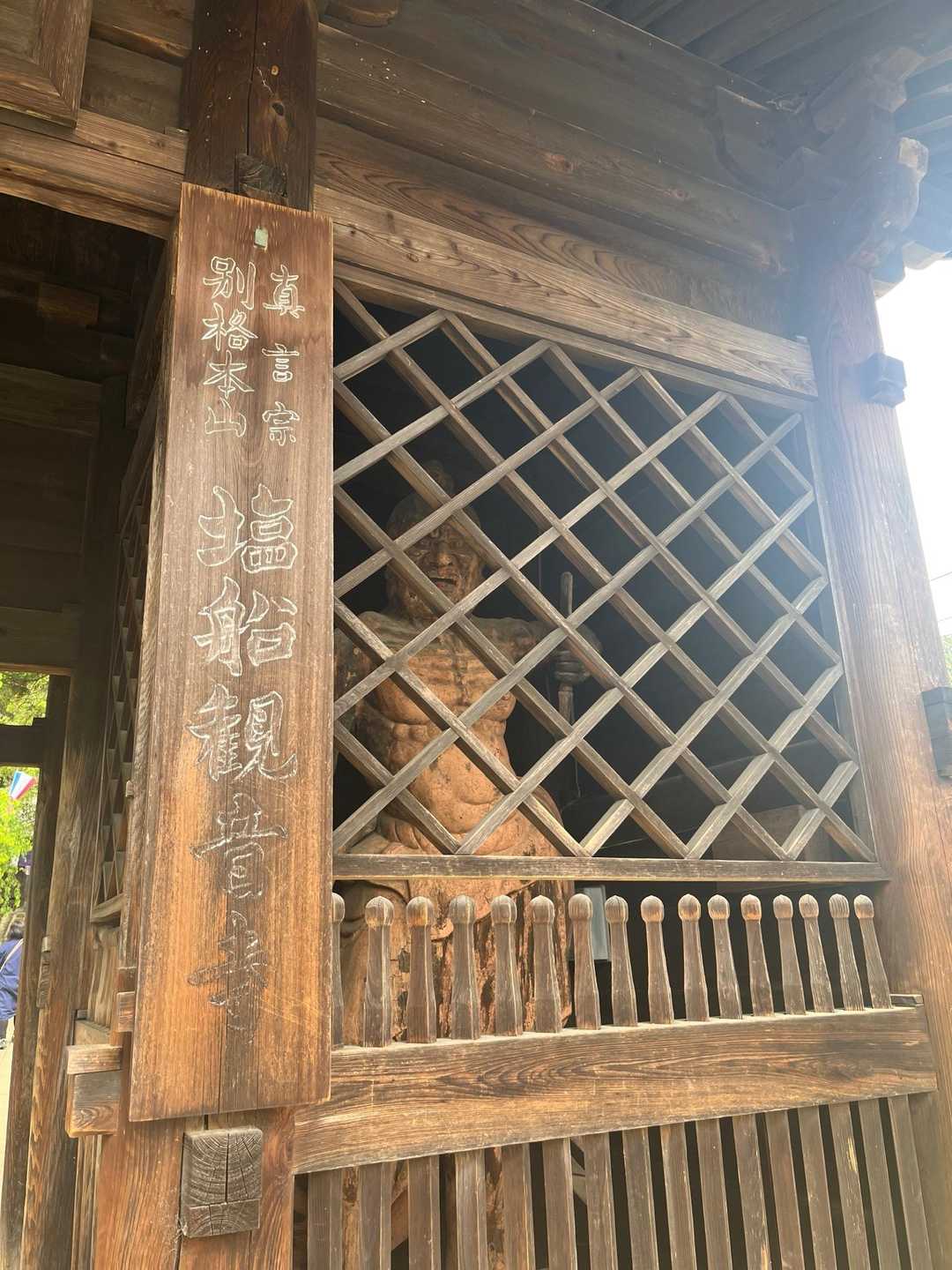 東青梅駅-塩船観音寺-笹仁田峠-七国峠-七国山-七国山登山 縦走コースの写真