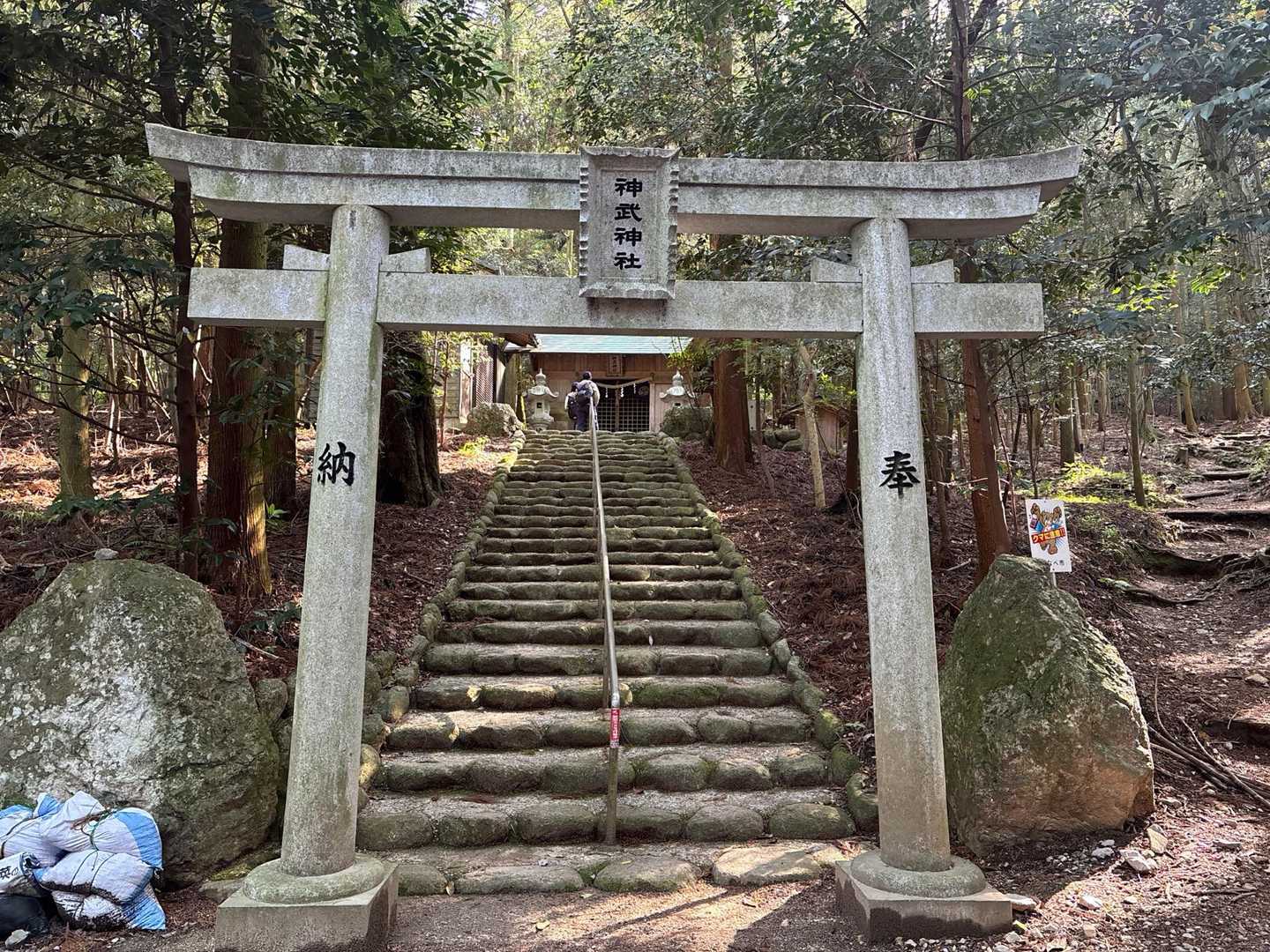 藤原岳からの下りは、やっぱり長かった…💧
たっぷり約2時間、山友さんとお話ししながら歩ききりました☺️

今回の作戦成功‼️
竜ヶ岳と藤原岳が一本に🙌
これで終わりじゃありません。
次なる企みは…😏
藤原岳から御池岳への縦走を計画中🧐
鈴鹿の山々を一本の線で繋ぐ計画はまだまだ続きます⛰️

ご観覧ありがとうございました🙇‍♂️