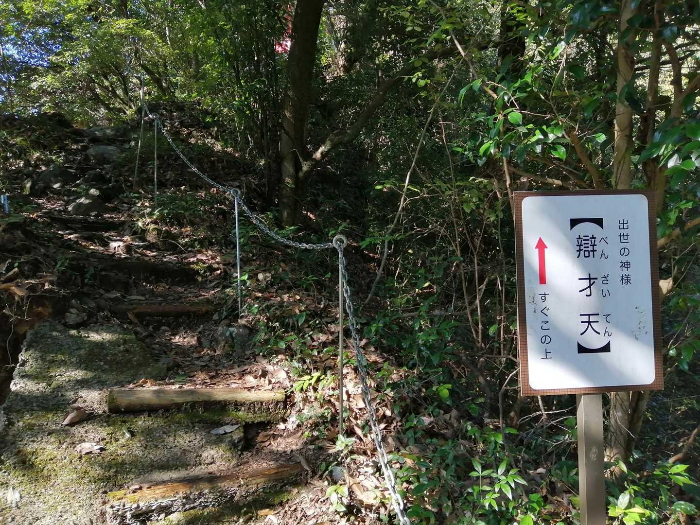 出世の神様ですって。
出世してもストレス溜まって散財するだけなんだよな。