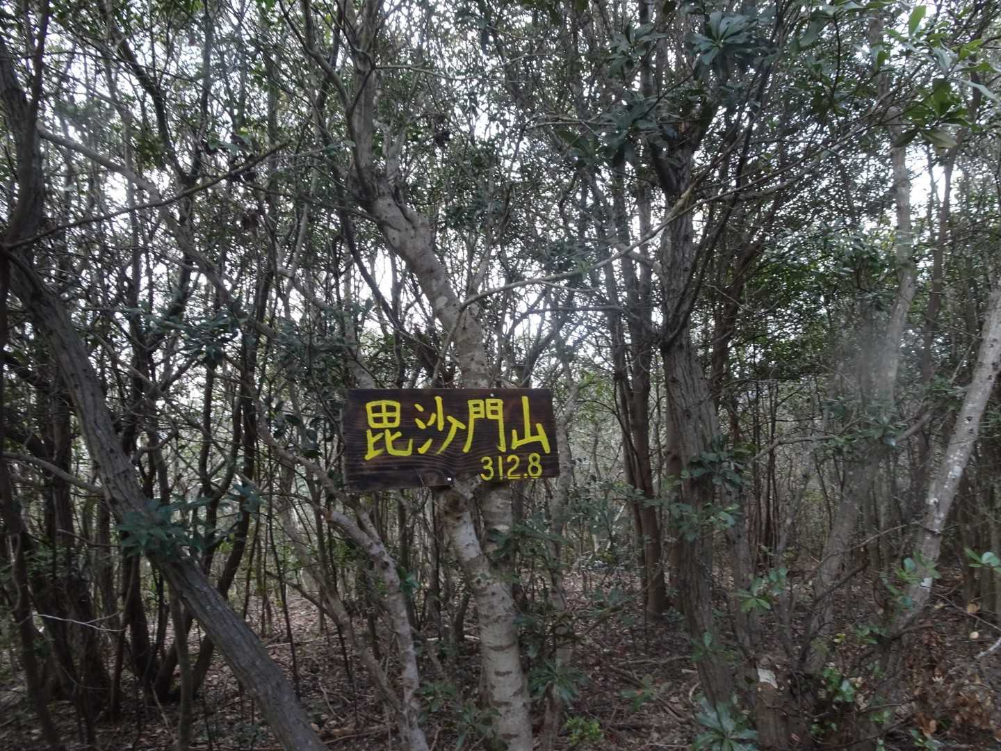 法光寺バス停-毘沙門山 往復コースの写真