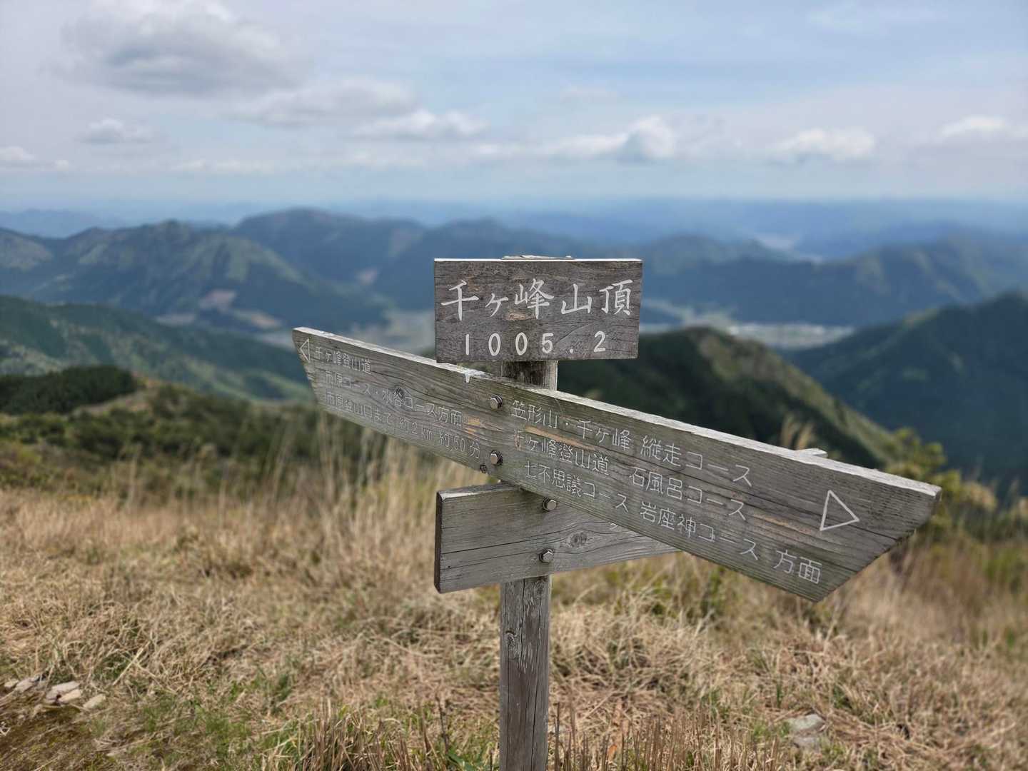 そして山頂だー👍🎉
うん！確かに360°ビュー😍
何処まで見えているんだろう…