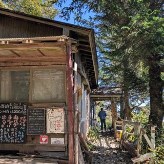 七ツ石小屋です。猫ちゃんには会えず😞石尾根バッヂを買いました。6個セットですが3つは未踏ですので登らなくては…よい目標ができました