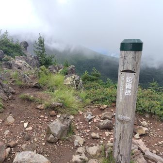 蛇骨岳
