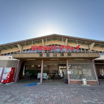 今月いっぱい休みらしい