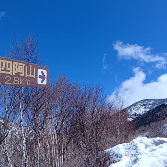 この辺から、チェーンスパイクから軽アイゼン（10本爪）にチェンジ。