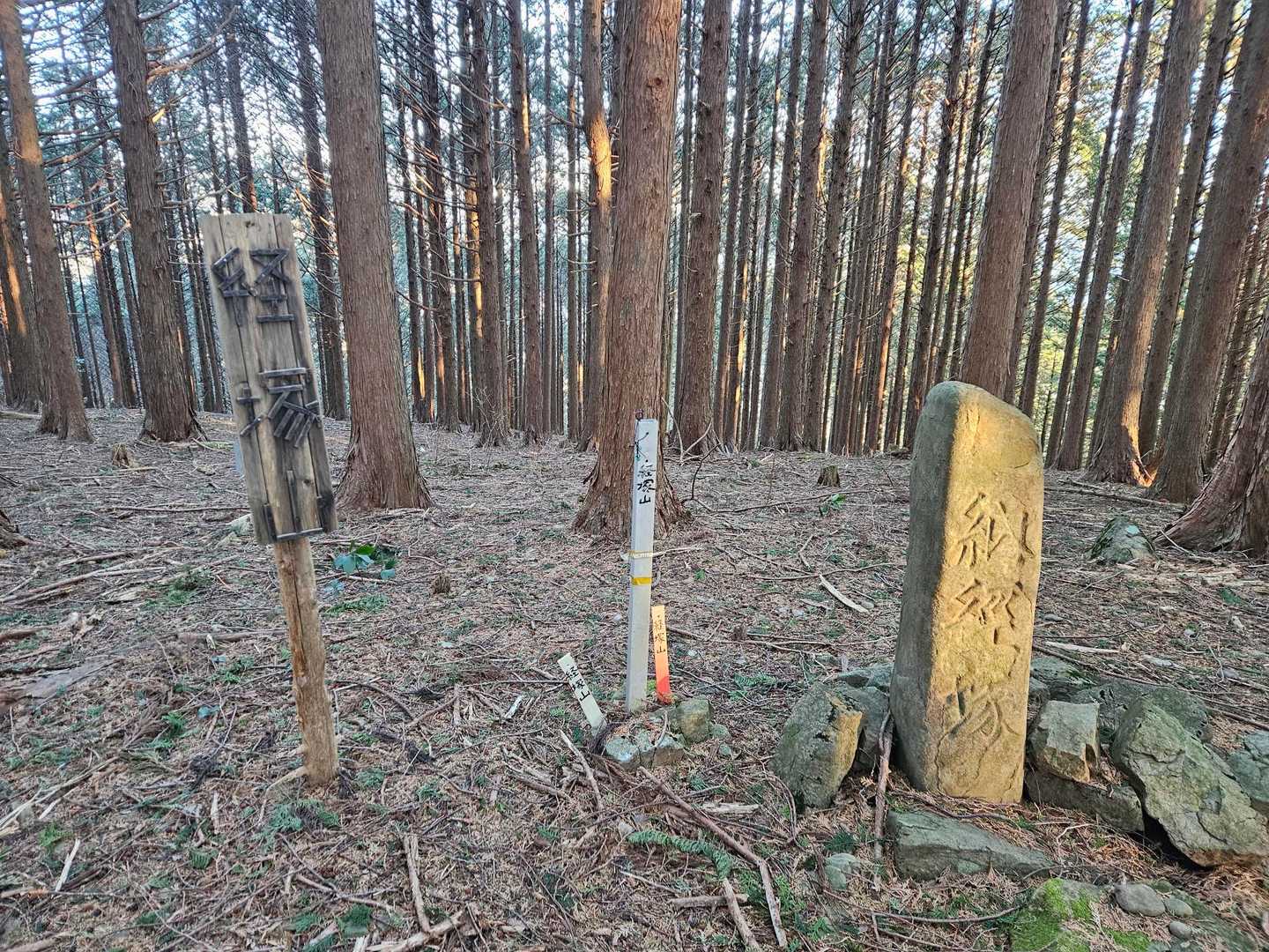 京塚山