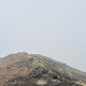 高岳に向かいます。