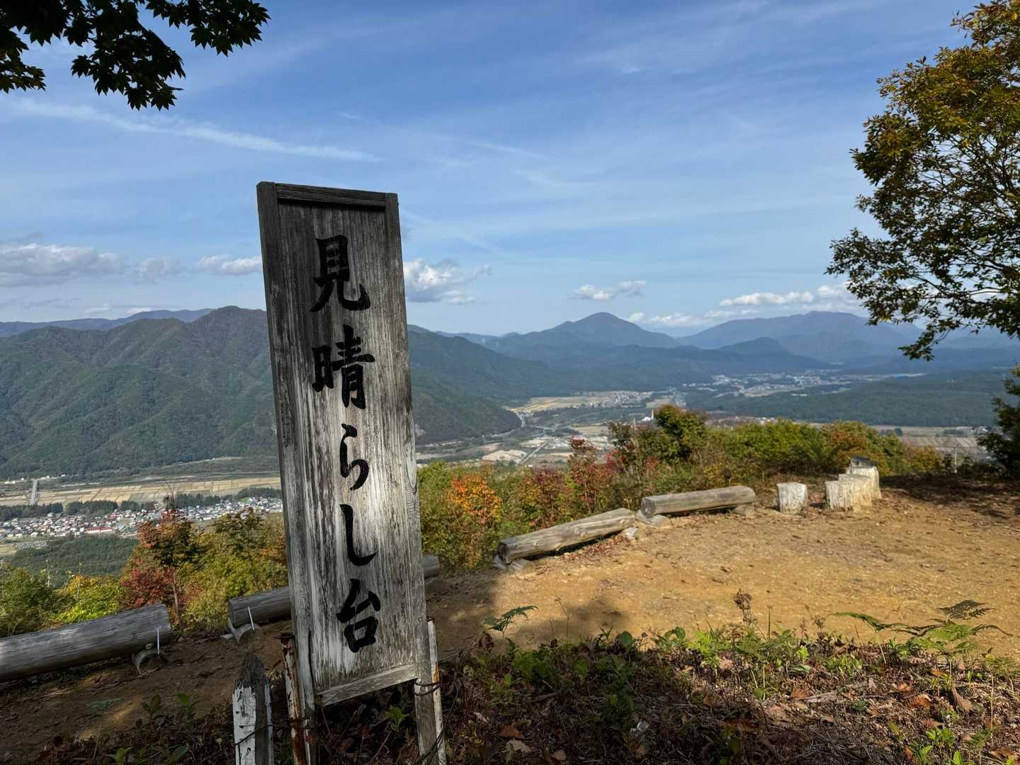 見晴らし台と
