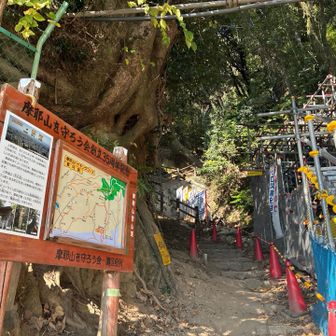 お疲れ山でした。下山後は水道筋商店街でスロバキア🇸🇰料理食べて帰りました。