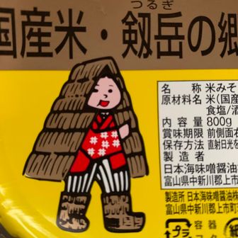 太郎