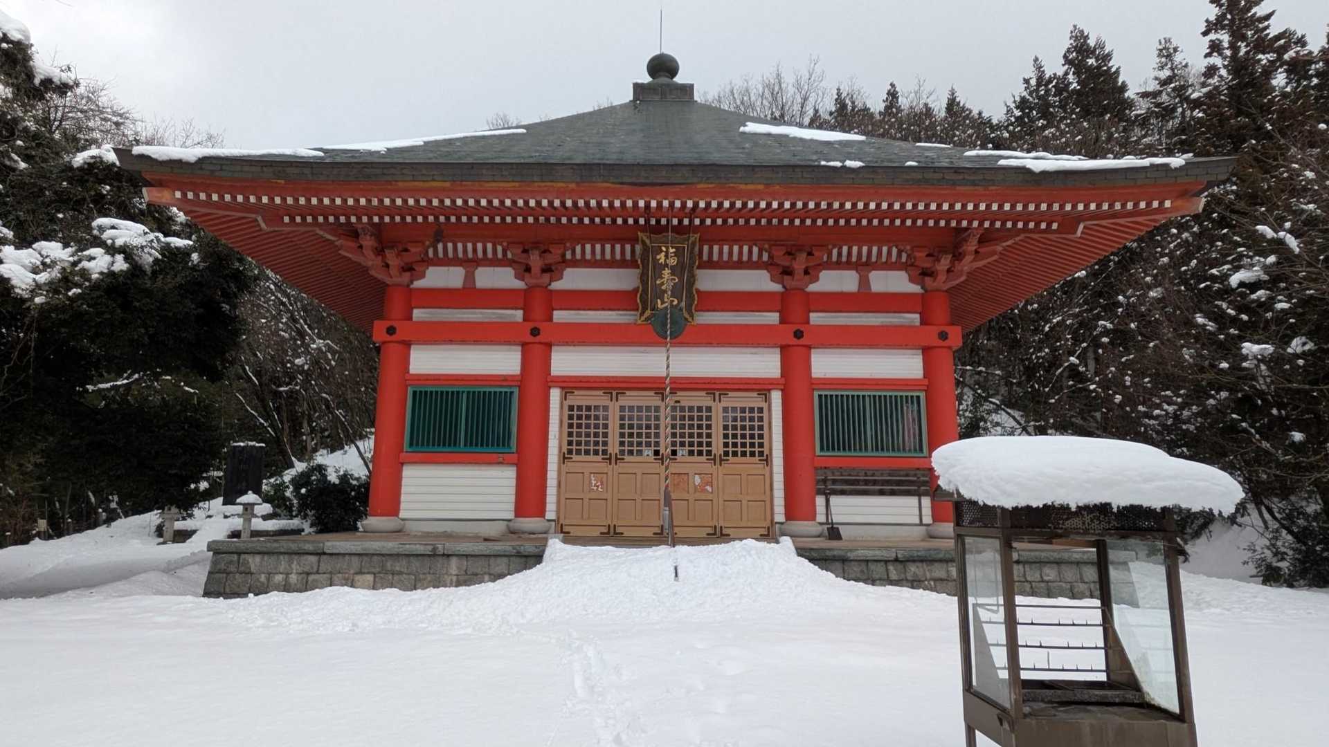 無事に下山🙏