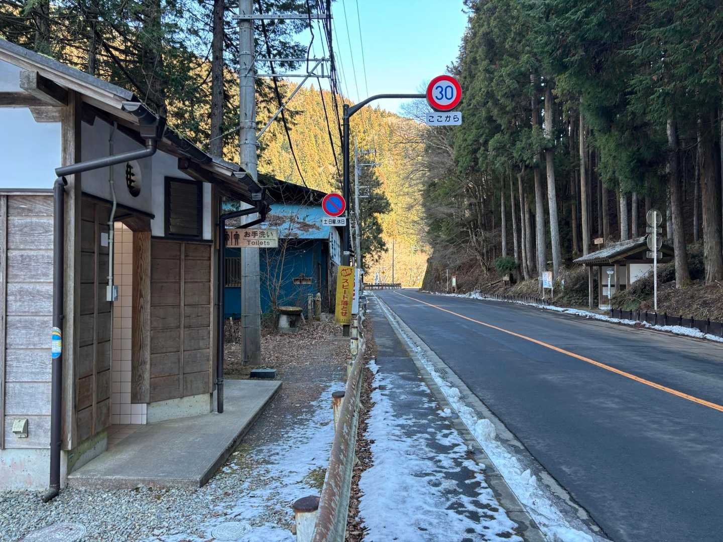数馬側から五日市側を振り返って。バス停とトイレの位置関係をご参考に。