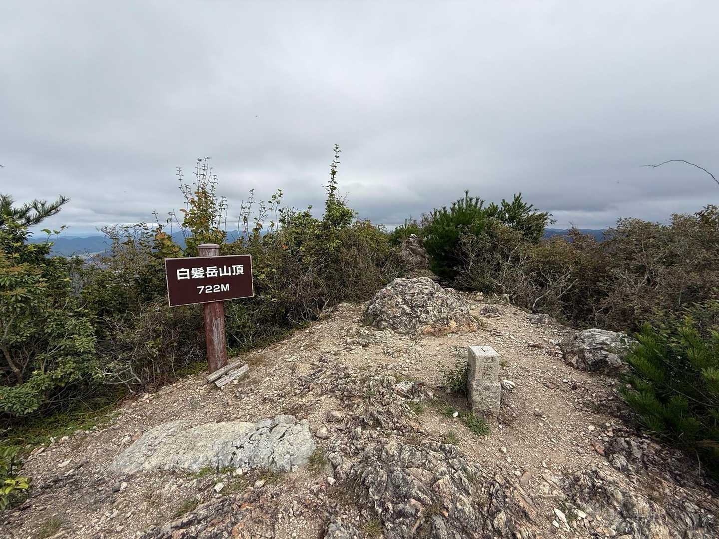 白髪岳山頂