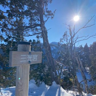 帰りは三光宮で休憩☕️