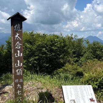 お喋りしていたら頂上です(☆∀☆)
後ろに見える山が二岐山⛰️