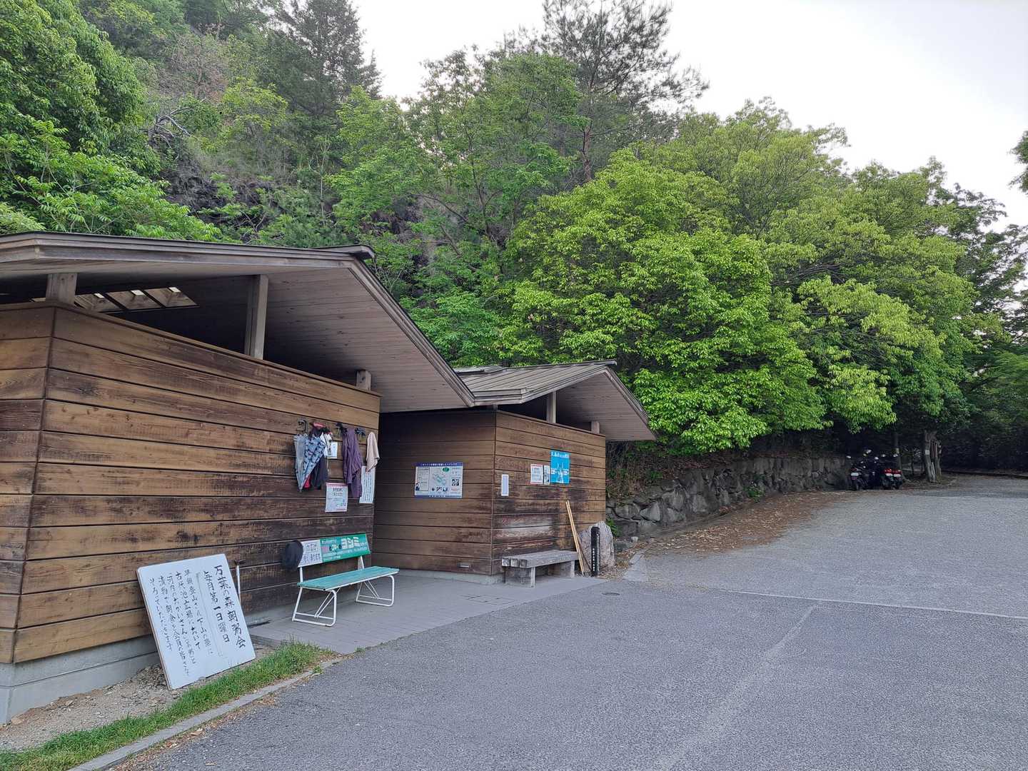サァいくぞ👣
