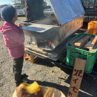 なんと

一本100円
紅はるか
美味しかった　

登山前から
幸せ
