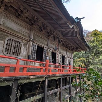 奥の院に参拝後境内に降りると受付で1人300円の拝観料を支払い忘れないようにね
いつもは最初に払って拝観してるけど今日は山の方から入ったから☺️