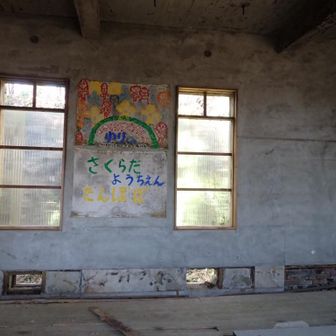 さくらだようちえん😅