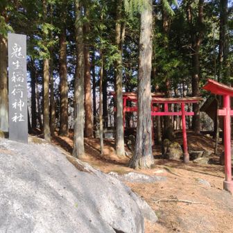 駐車場横のお稲荷さん