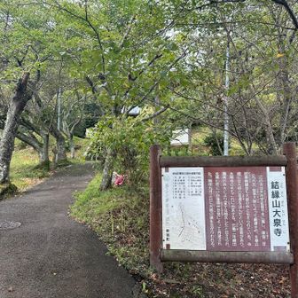 お寺を抜けるようです