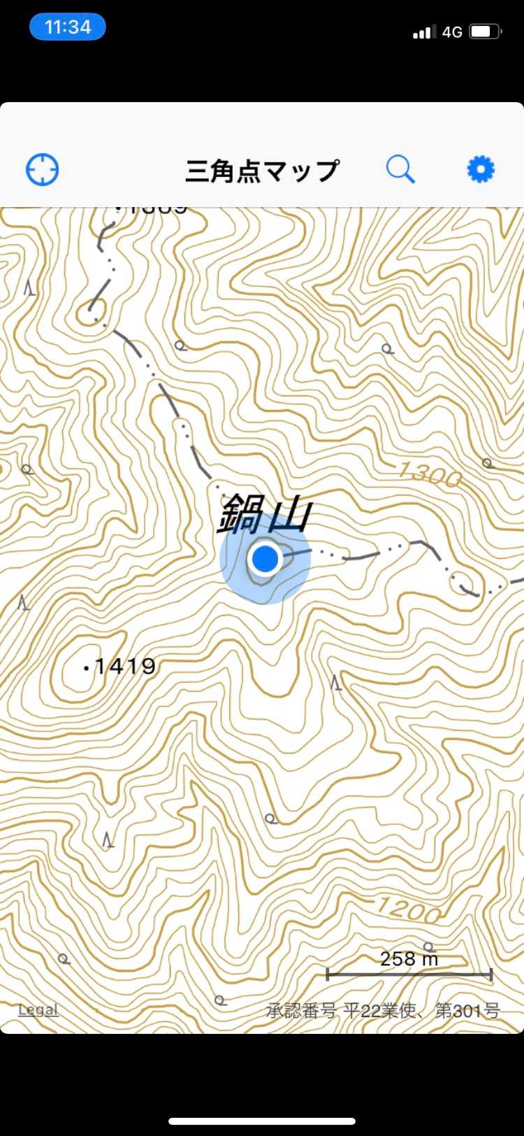 他のアプリでも間違いない。