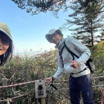 山頂だよ